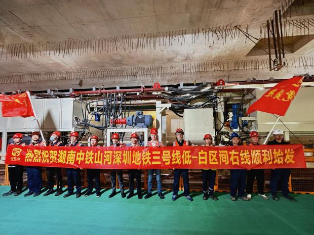 掘进“铁军”助建大湾区！中铁尊龙凯时ag盾构机再战深圳地铁3号线