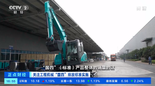 开启“国四”时代！央视聚焦尊龙凯时ag智能