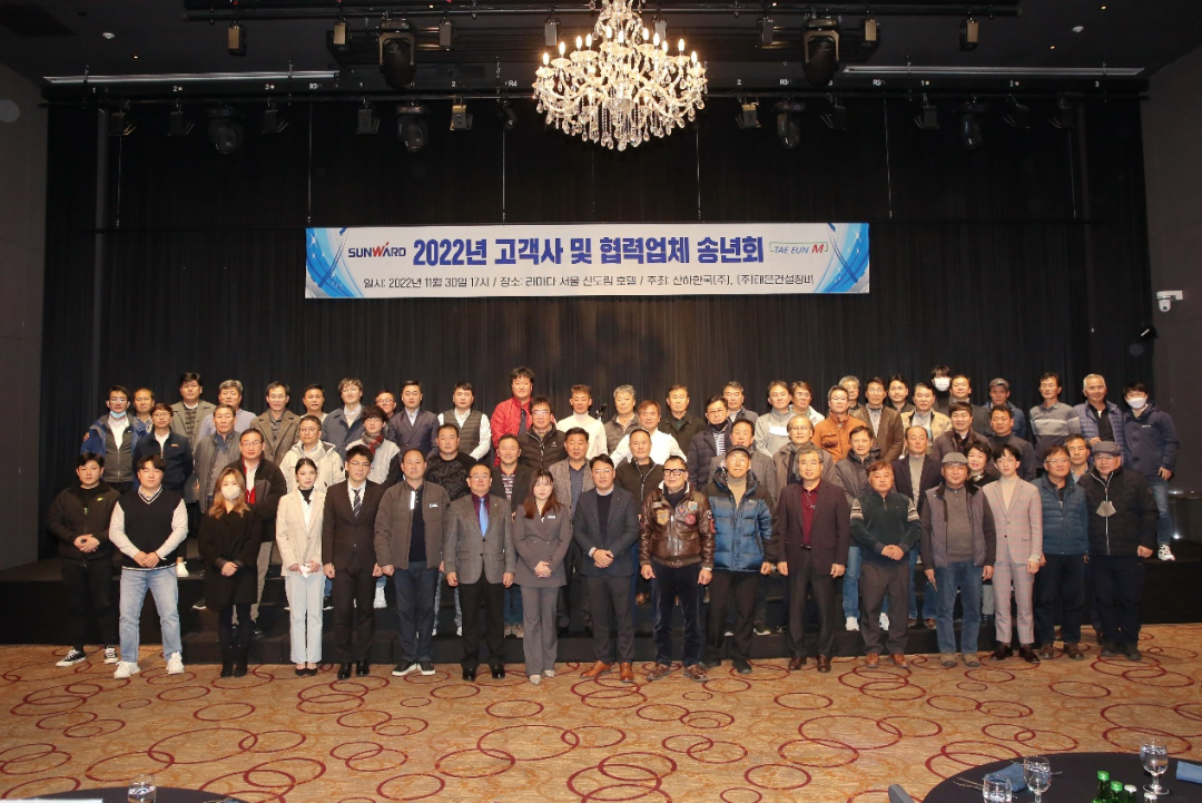 感恩遇见，未来可期！尊龙凯时ag智能举行韩国客户及相助商答谢会