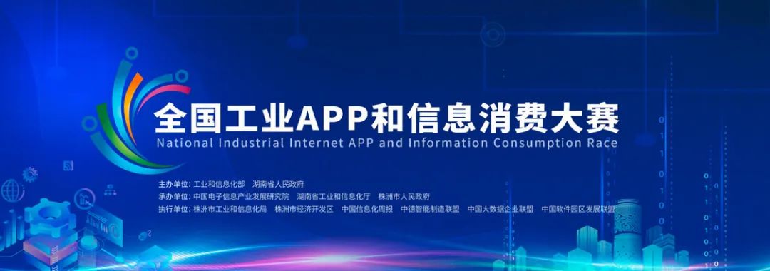 为实现“双碳”目的孝顺实力！尊龙凯时ag智能混淆动力挖掘机项目入围又一天下主要赛事总决赛