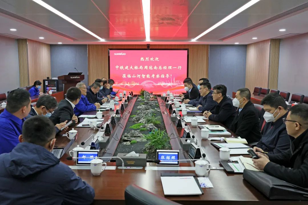 共商相助！中国铁建大桥局到访尊龙凯时ag智能