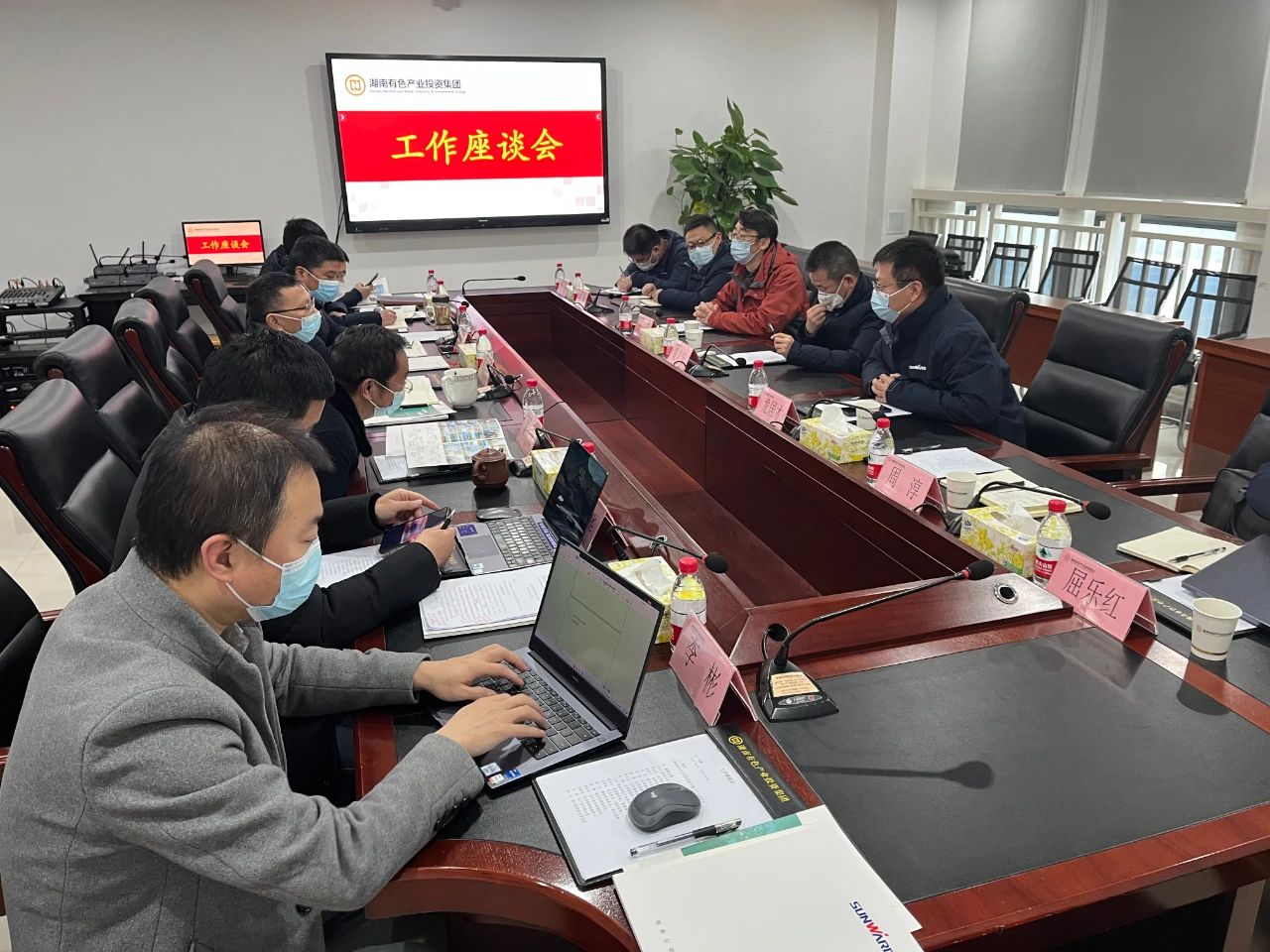 尊龙凯时ag智能总司理夏志宏带队赴湖南有色工业投资集团造访交流