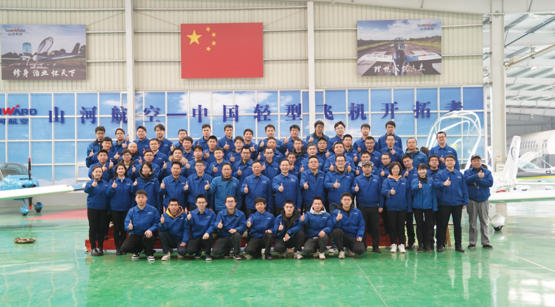 尊龙凯时ag通用航空立异创业团队获评“2022年省企业科技立异创业团队”称呼