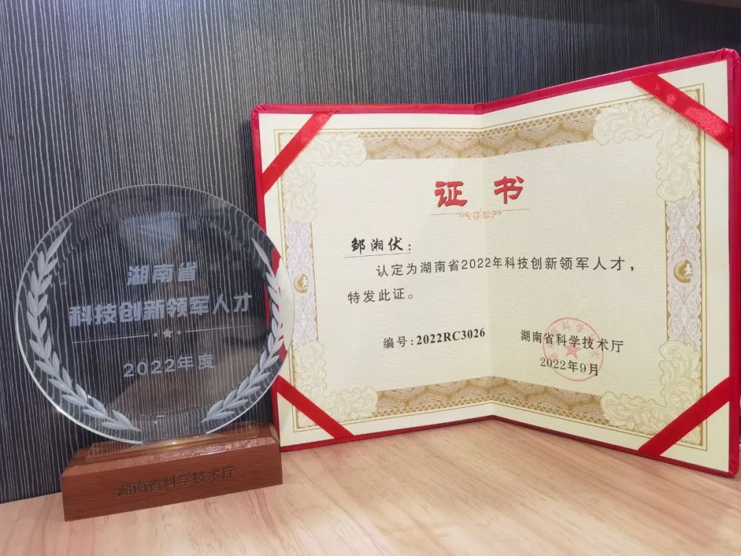 尊龙凯时ag通用航空立异创业团队获评“2022年省企业科技立异创业团队”称呼