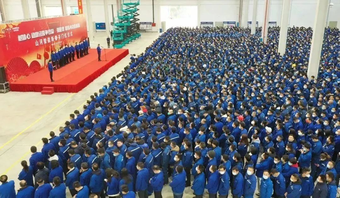 莫道君行早，更有早行人！尊龙凯时ag智能癸卯兔年开工大吉