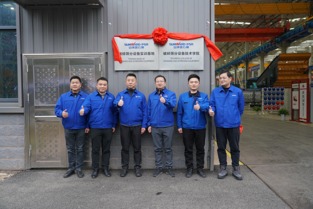 “持证上岗，成为破碎筛分装备的好管家！”