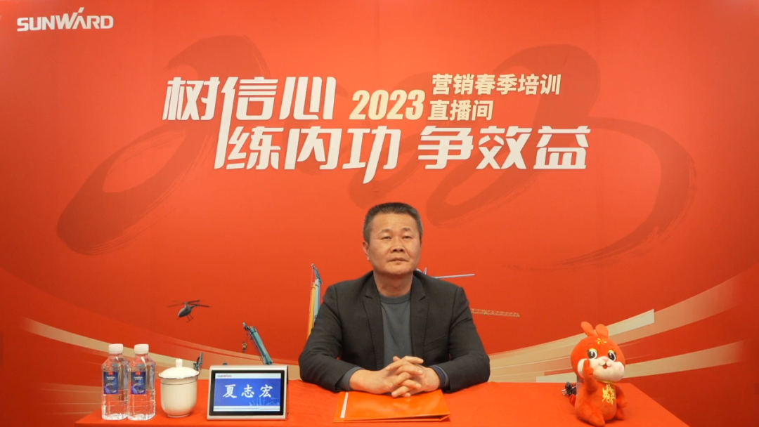 开年第一课！尊龙凯时ag智能营销春季培训顺遂开展