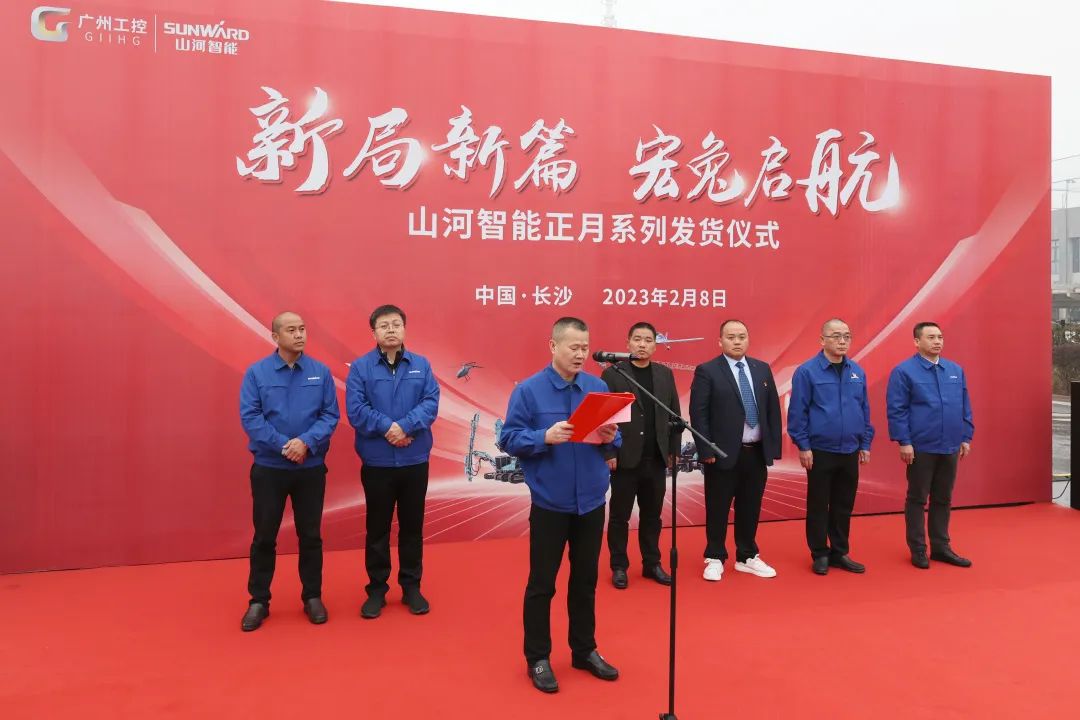 新局新篇，宏兔启航！尊龙凯时ag智能超200台套装备集中发货