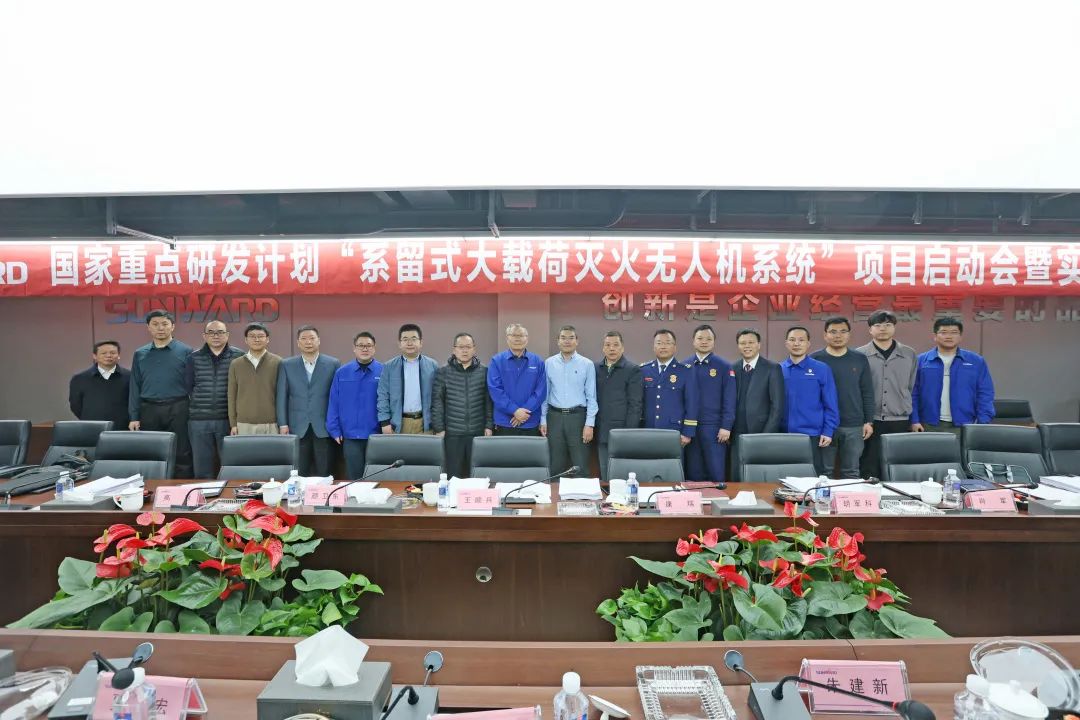 专家齐聚尊龙凯时ag智能，助阵国家重点研发妄想项目启动