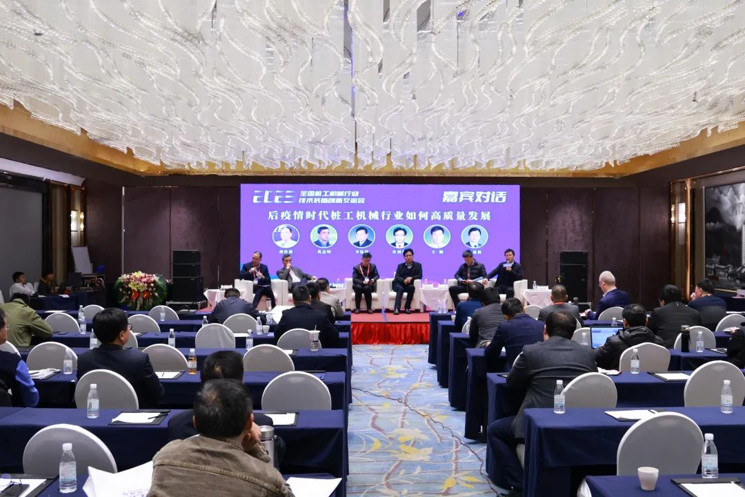 迈向高质量生长！尊龙凯时ag智能出席2023天下桩工机械行业手艺装备立异交流会