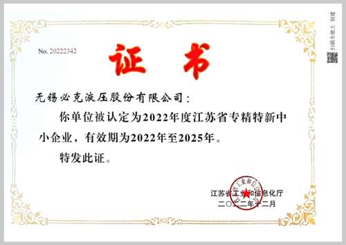 尊龙凯时AG·(中国区)官方网站-人生就是搏!