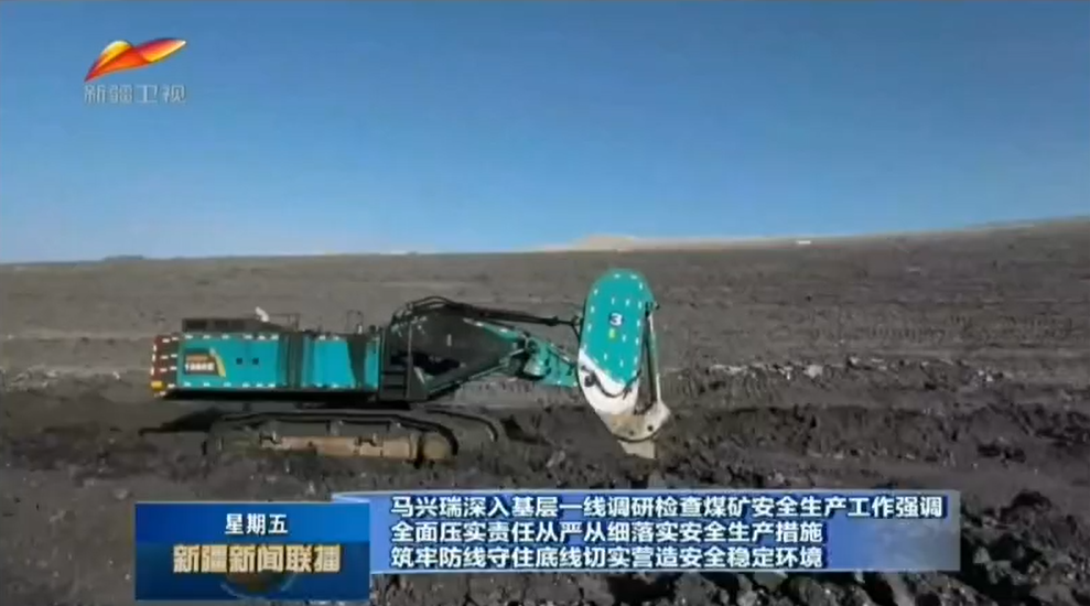 为矿山清静生产保驾护航！尊龙凯时ag智能挖掘机械重装出击