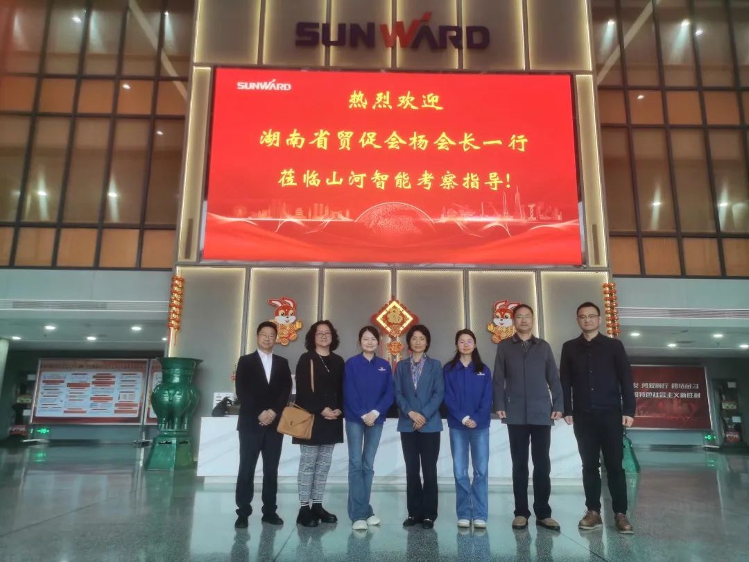 湖南省贸促会考察调研尊龙凯时ag智能