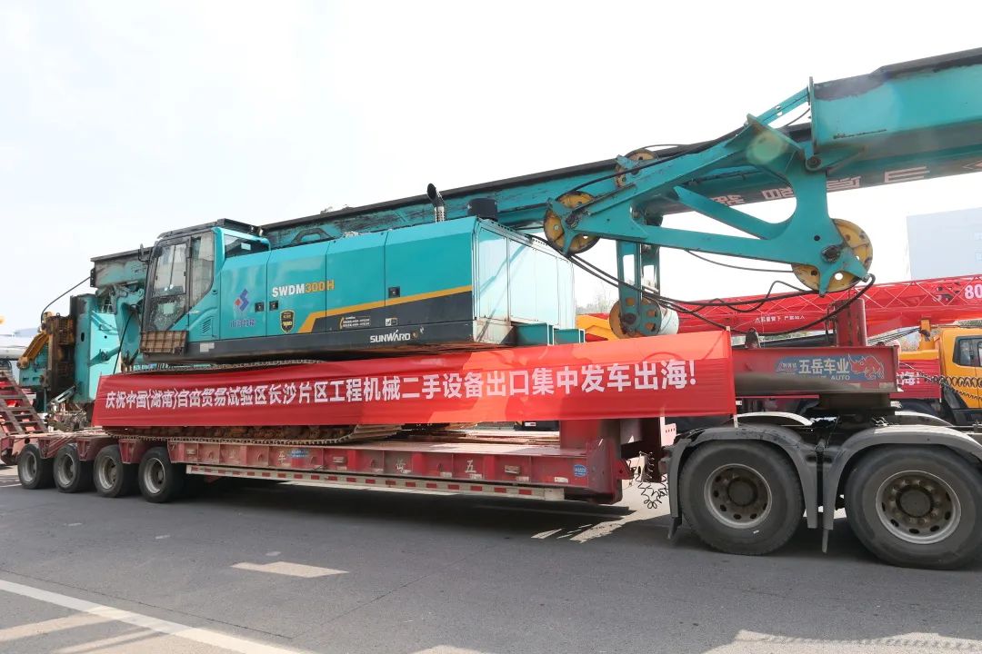 乘着自贸区刷新的春风，尊龙凯时ag智能二手工程机械扬帆出海