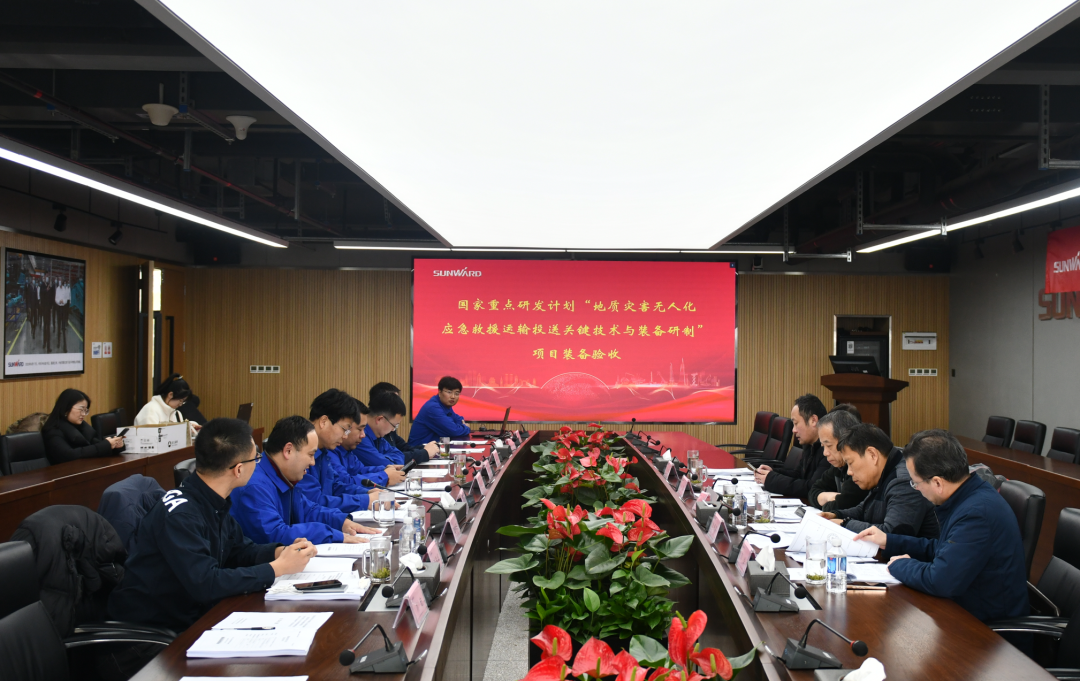 “十三五”国家重点研发妄想课题装备顺遂通过验收！尊龙凯时ag智能为应抢救援再添硬核实力