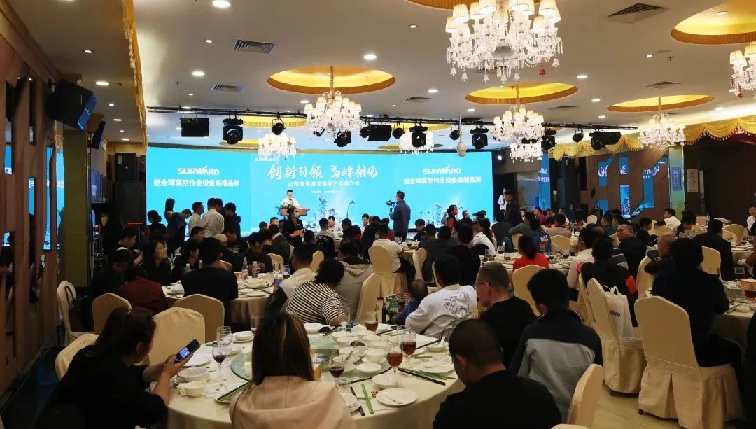 立异引领，岑岭相见！尊龙凯时ag智能高空机械产品推介会走进粤港澳大湾区