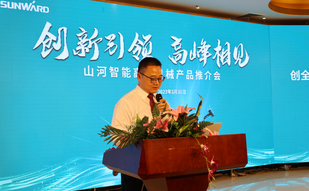 立异引领，岑岭相见！尊龙凯时ag智能高空机械产品推介会走进粤港澳大湾区