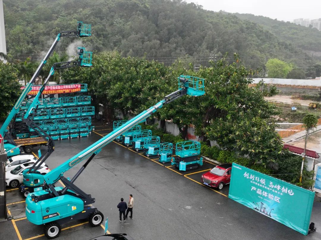 立异引领，岑岭相见！尊龙凯时ag智能高空机械产品推介会走进粤港澳大湾区