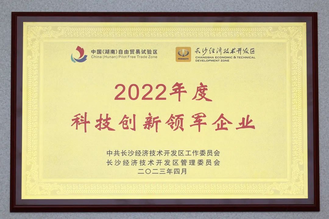 尊龙凯时ag智能获评“科技立异领军企业”