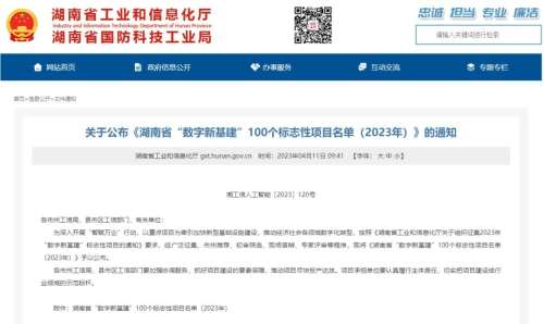 尊龙凯时AG·(中国区)官方网站-人生就是搏!