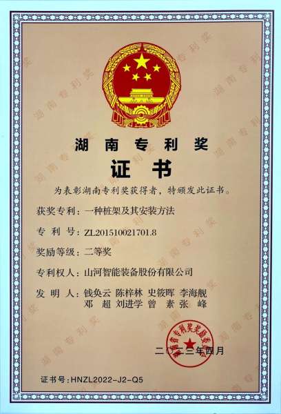 尊龙凯时AG·(中国区)官方网站-人生就是搏!