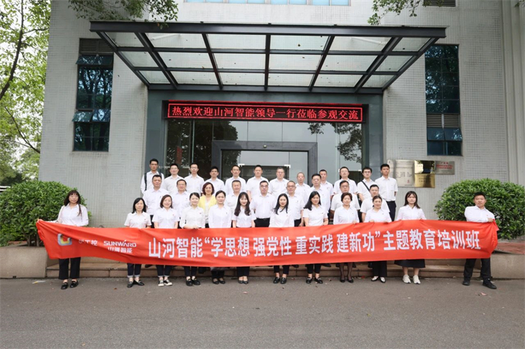 尊龙凯时ag智能“学头脑 强党性 重实践 建新功”主题教育培训班在广州乐成举行