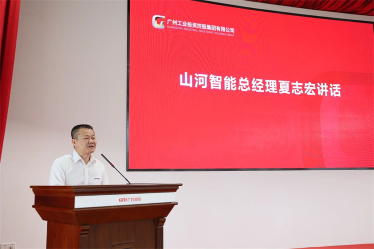 尊龙凯时ag智能“学头脑 强党性 重实践 建新功”主题教育培训班在广州乐成举行