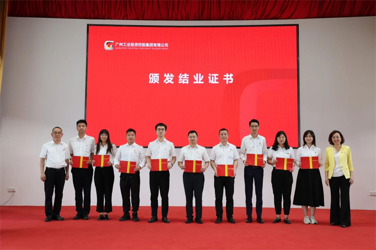 尊龙凯时ag智能“学头脑 强党性 重实践 建新功”主题教育培训班在广州乐成举行