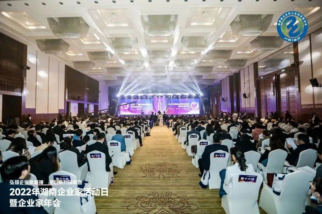 何清华获颁“2021-2022年度天下优异企业家”