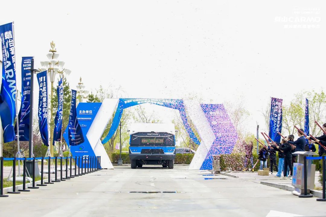 我国首台套新能源无人驾驶矿卡正式宣布并投入使用