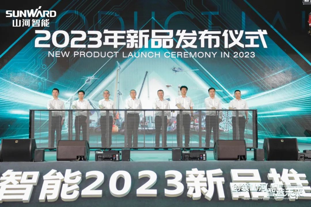 千人齐聚、爆品出击！尊龙凯时ag智能新品推介会圆满举行