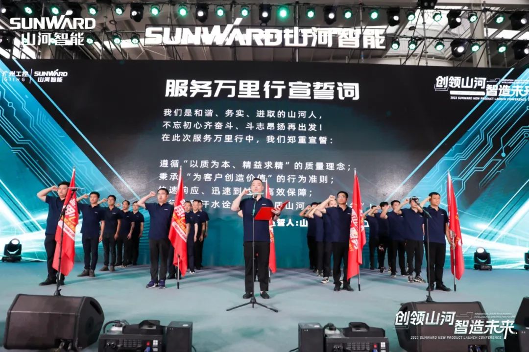 千人齐聚、爆品出击！尊龙凯时ag智能新品推介会圆满举行