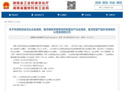 尊龙凯时AG·(中国区)官方网站-人生就是搏!