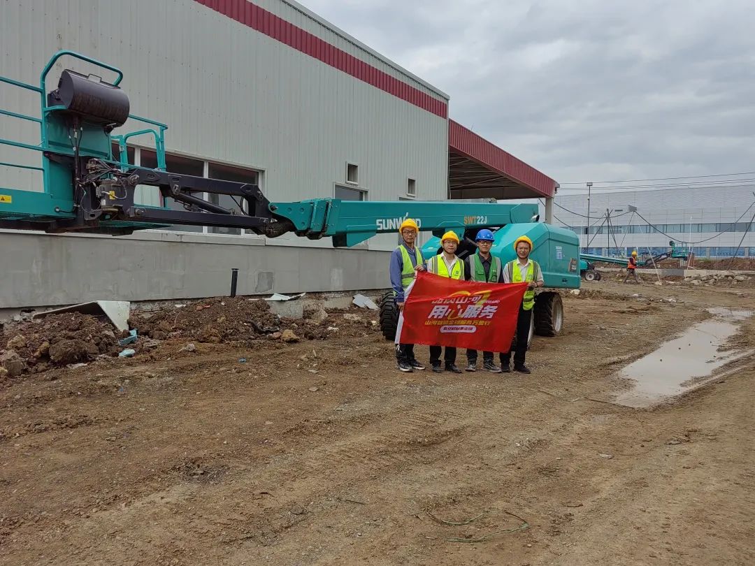 谛听客户心声！尊龙凯时ag智能高空机械“效劳万里行”走进东北