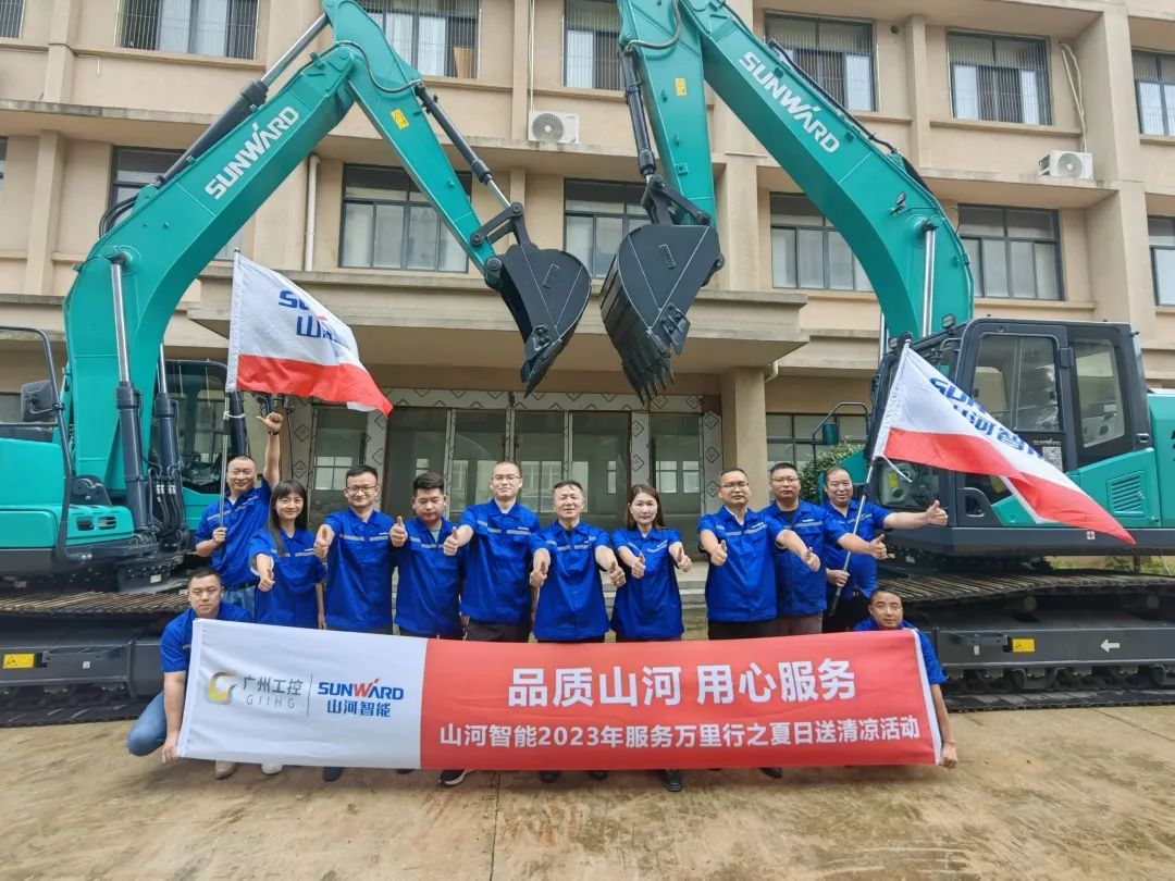 品质尊龙凯时ag，专心折务！尊龙凯时ag智能挖掘机2023年效劳万里行正式出征