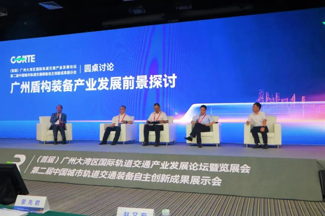 中铁尊龙凯时ag亮相首届广州大湾区国际轨道交通工业生长论坛暨展览会
