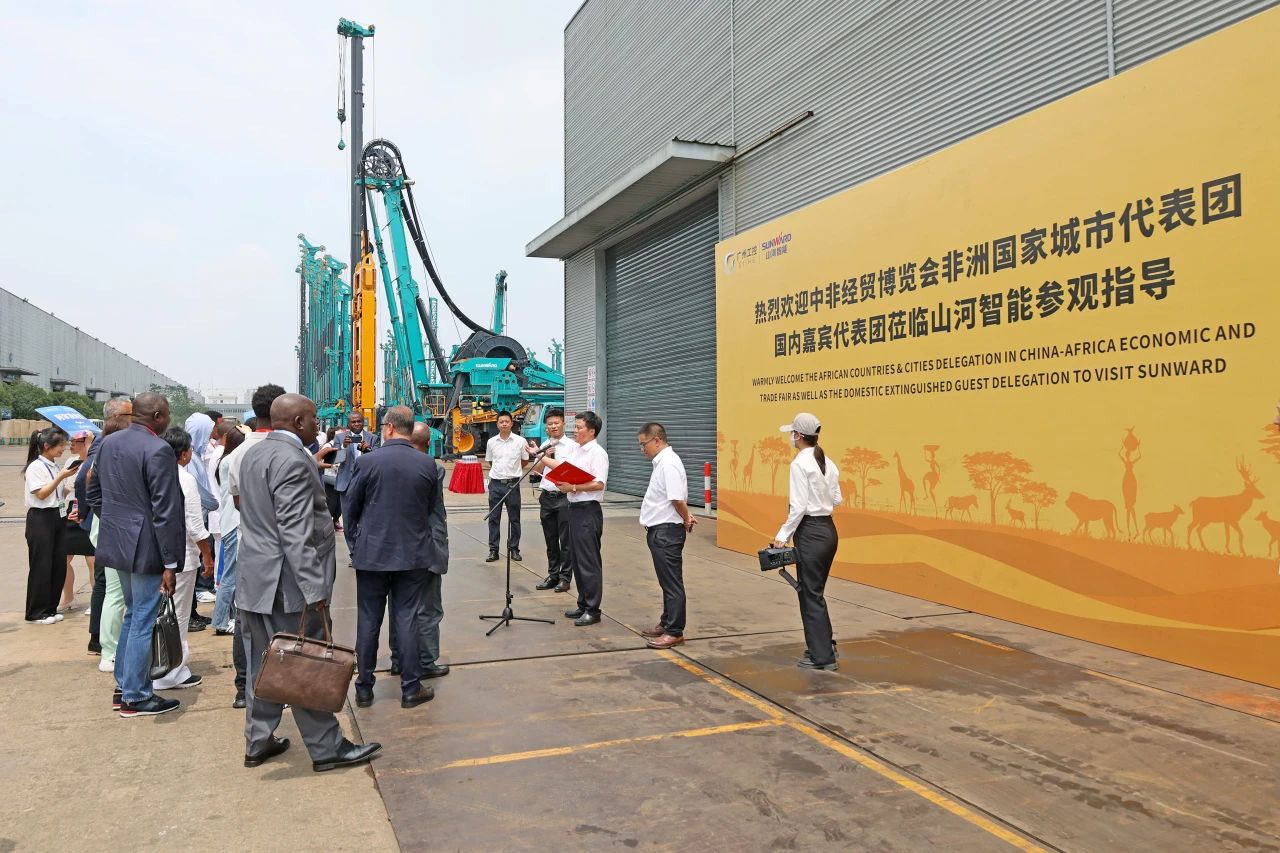 中非经贸展览会圆满落幕，尊龙凯时ag智能续写对非相助新篇