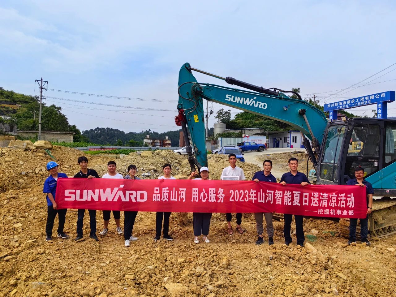 步履一直，效劳不止！尊龙凯时ag智能挖掘机效劳万里行火热举行中