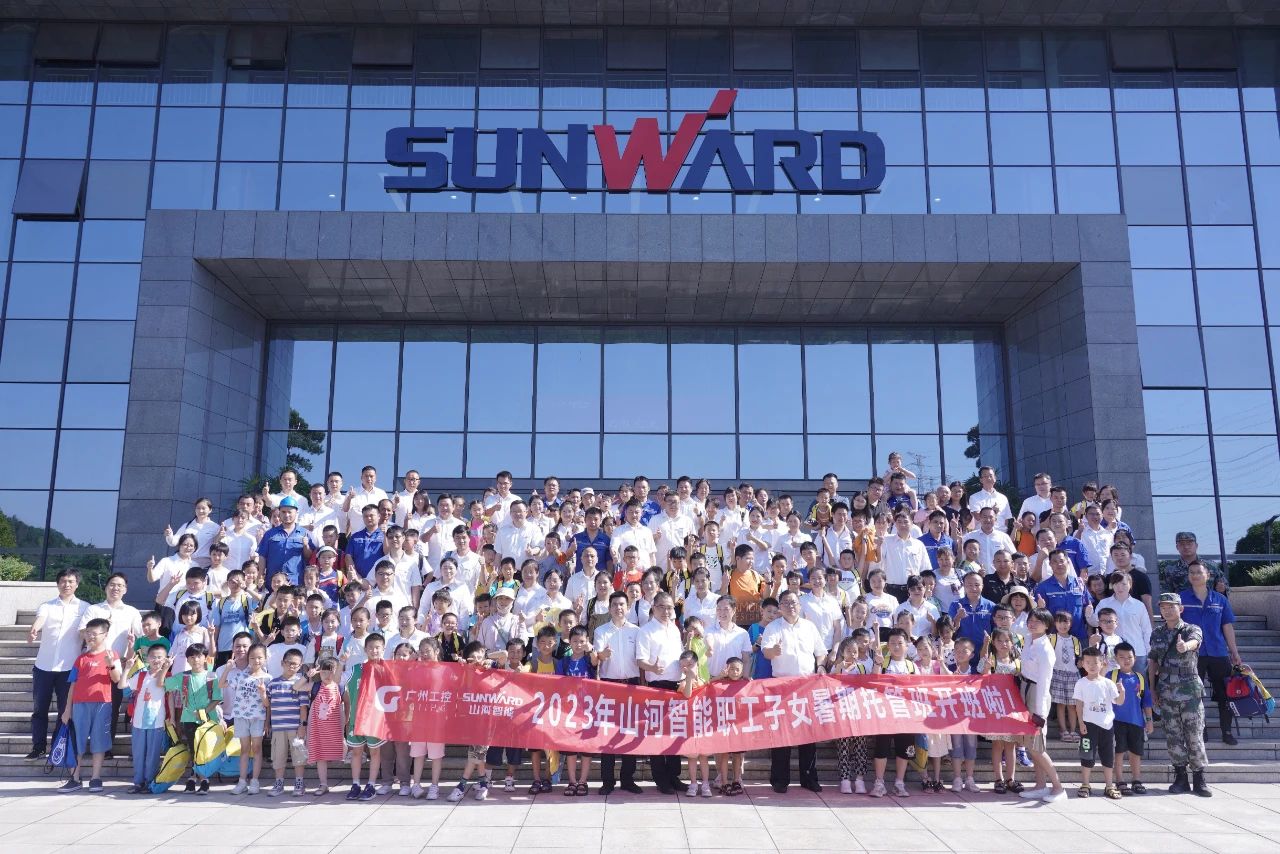 2023年尊龙凯时ag智能职工子女暑期托管班正式开班啦