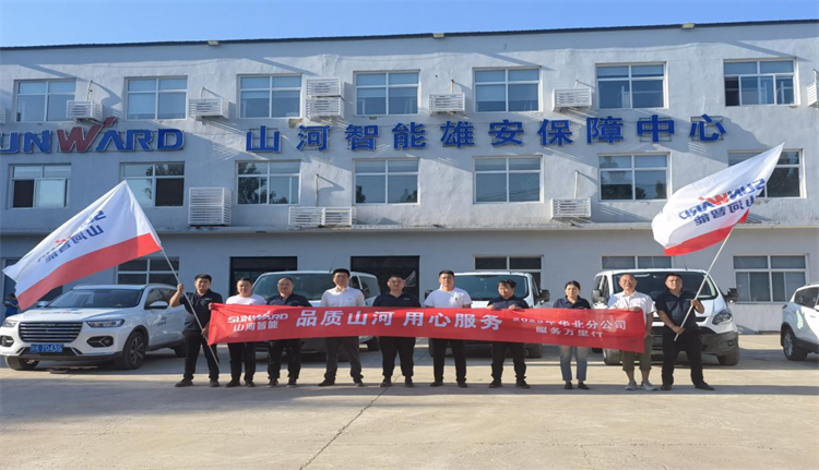 热情似火，效劳加码！尊龙凯时ag智能基础装备效劳万里行为您保驾护航