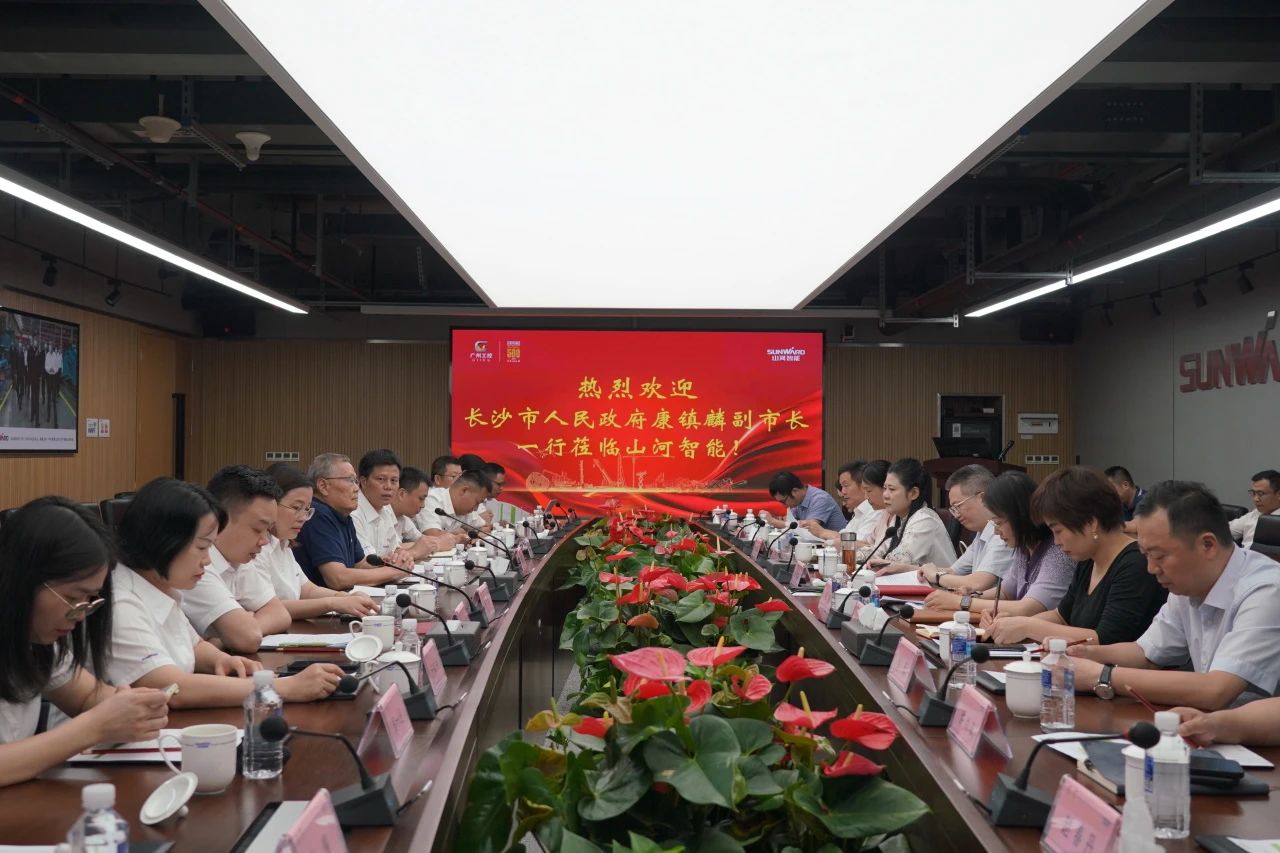 长沙市人民政府副市长、市工商联主席康镇麟调研尊龙凯时ag智能