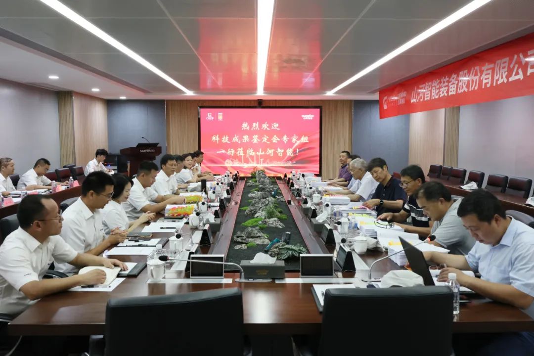 国际领先！尊龙凯时ag智能6项科技效果通过判断