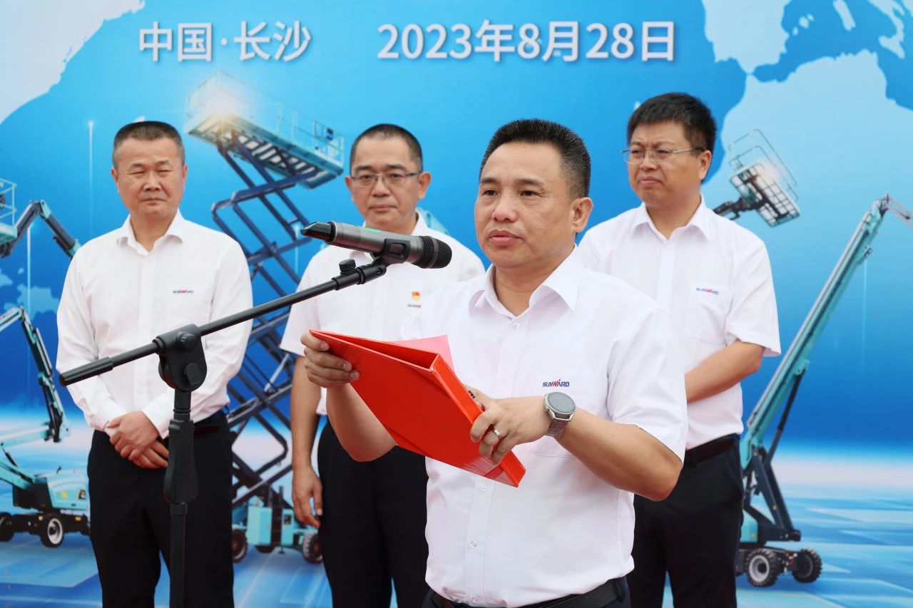 深化全球结构，加速出海程序！尊龙凯时ag智能高空机械装备外洋订单大型发货仪式圆满举行