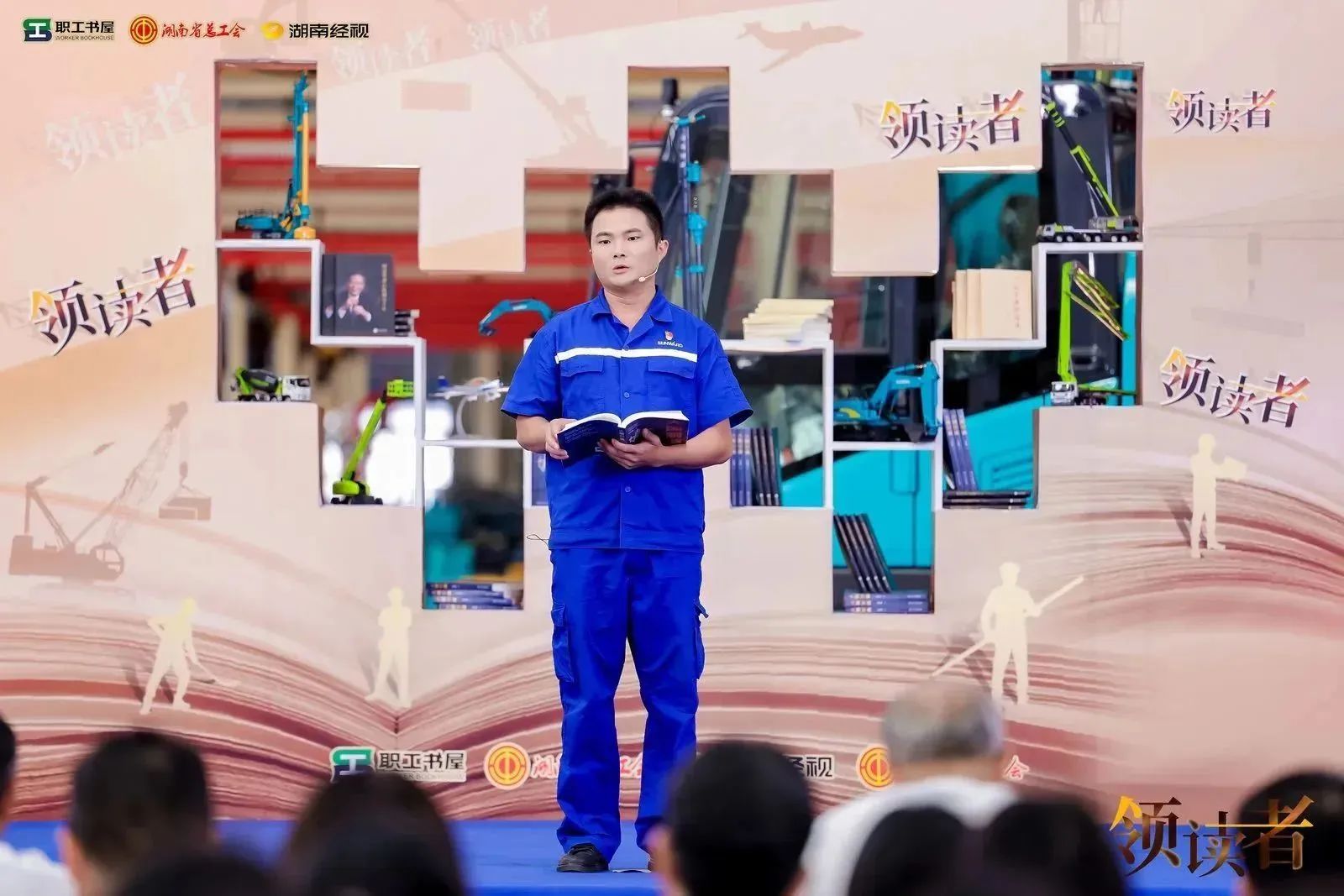 阅享天下，智造未来！大型直播节目《领读者》长沙智能制造专场在尊龙凯时ag工业城举行
