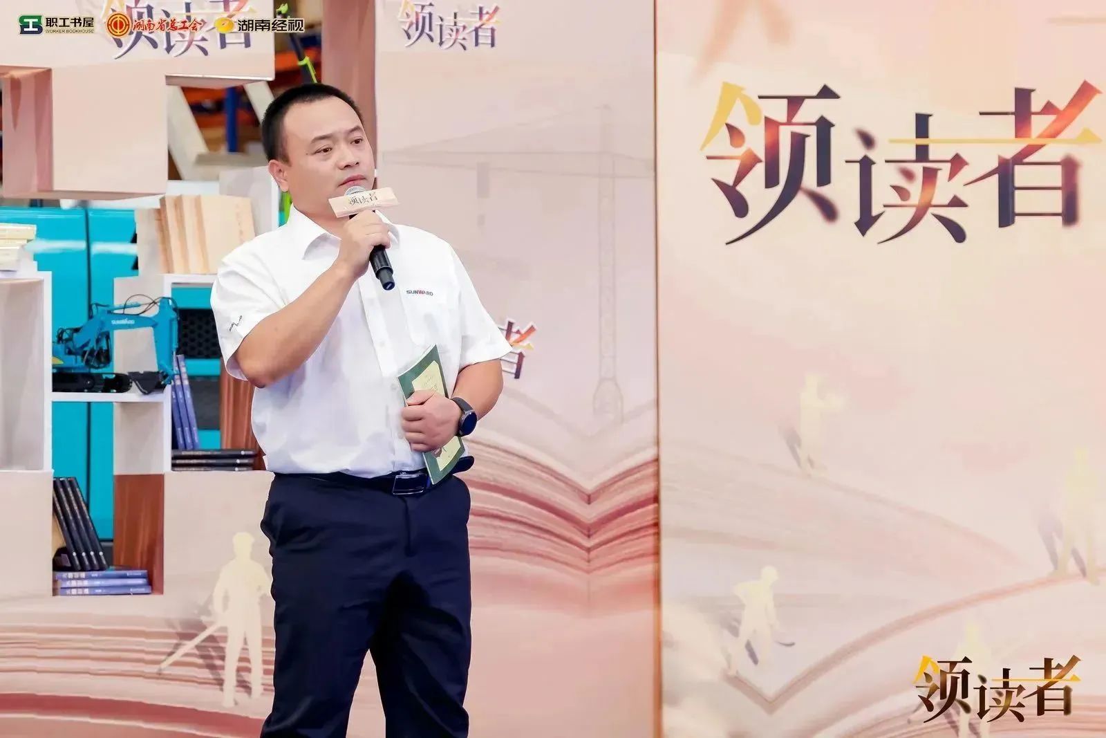 阅享天下，智造未来！大型直播节目《领读者》长沙智能制造专场在尊龙凯时ag工业城举行