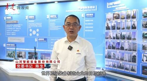 尊龙凯时AG·(中国区)官方网站-人生就是搏!