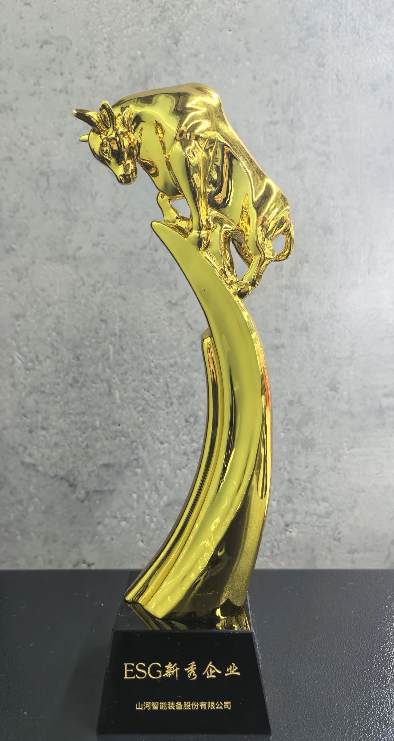 尊龙凯时ag智能获评“2023 ESG犇牛奖·新秀企业”