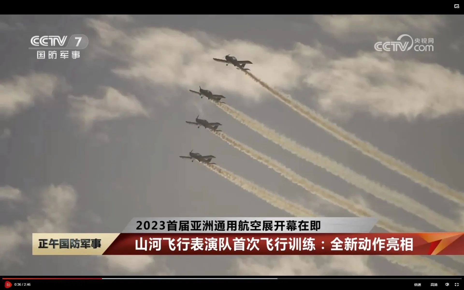 央媒聚焦！一起见证首届亚洲通用航空展上的尊龙凯时ag风范