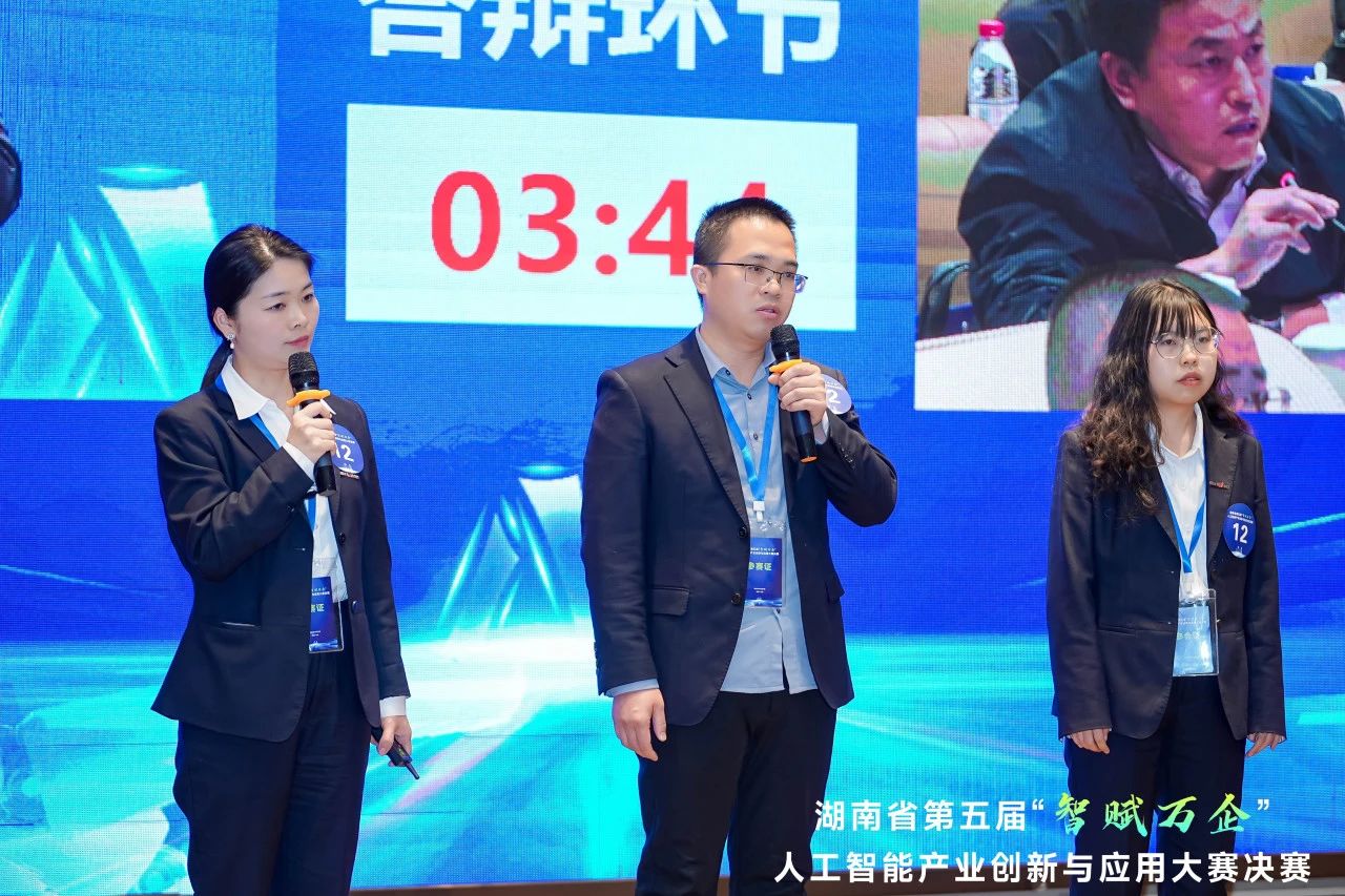 尊龙凯时ag智能斩获“智赋万企”人工智能大赛树模性应用场景大奖