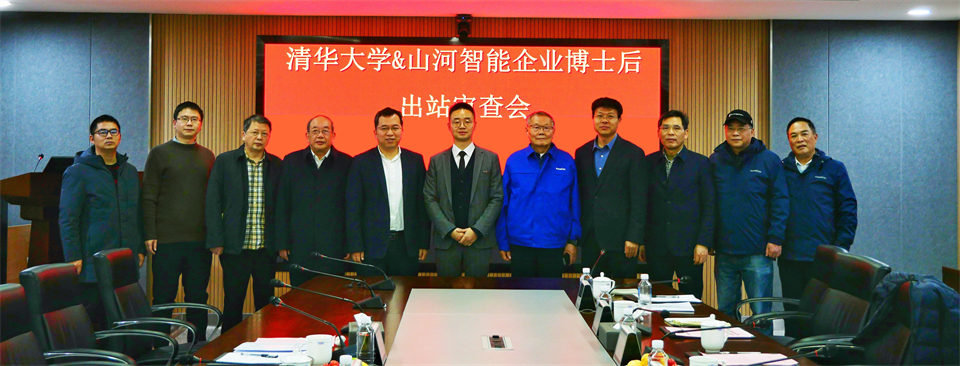 清华大学&尊龙凯时ag智能联合博士后作育出效果！暨博邦尊龙凯时ag人造石墨负极全工序链一连一体化产线长周期生产运行